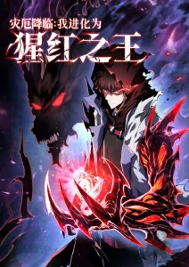机械纪元2077 97影院科幻机战动漫